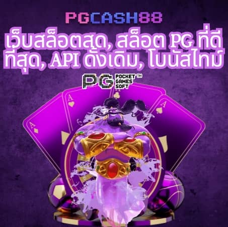 สล็อตทดลอง superslot