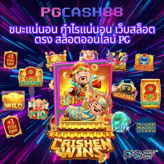 สล็อตทดลอง superslot