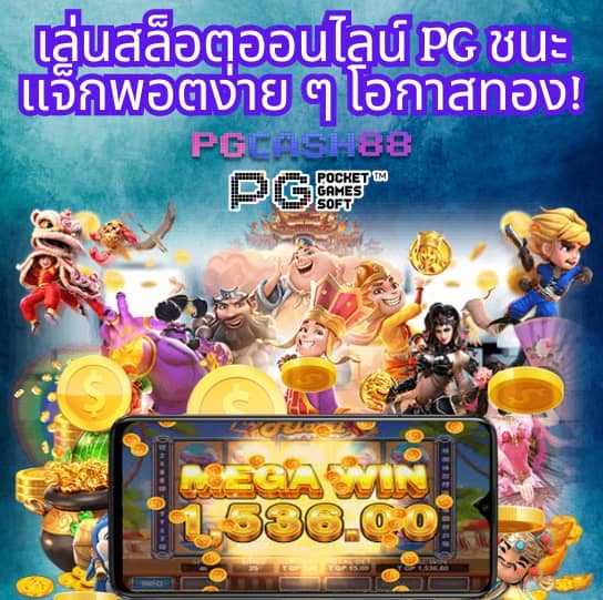 สล็อตทดลอง superslot